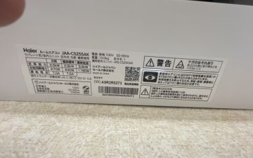 Air conditioner HAIER 