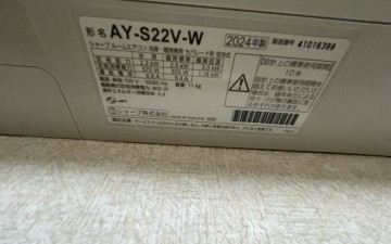 Air conditioner SHARP